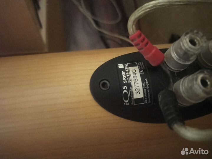 Акустическая система