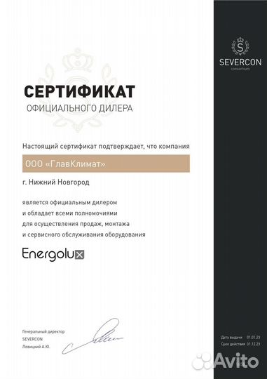 Кондиционеры с установкой