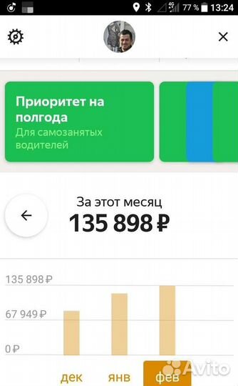 Подключение к Яндекс такси, доставка и грузовой