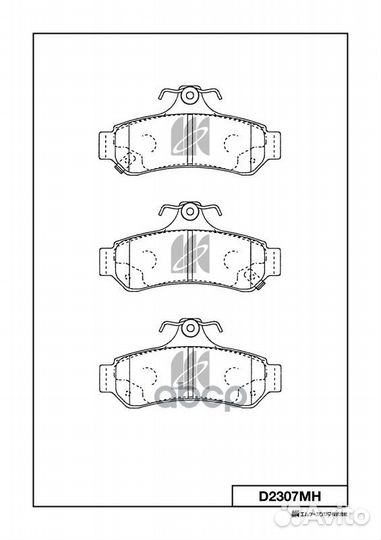 Колодки тормозные D2307MH MK kashiyama