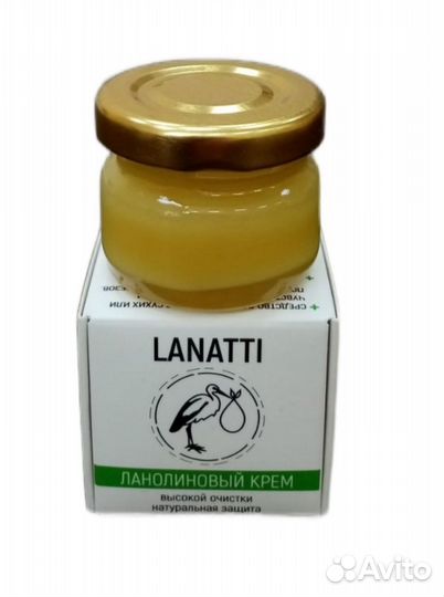 Ланолиновый крем