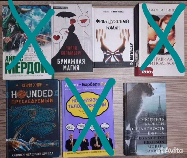 Книги для детей