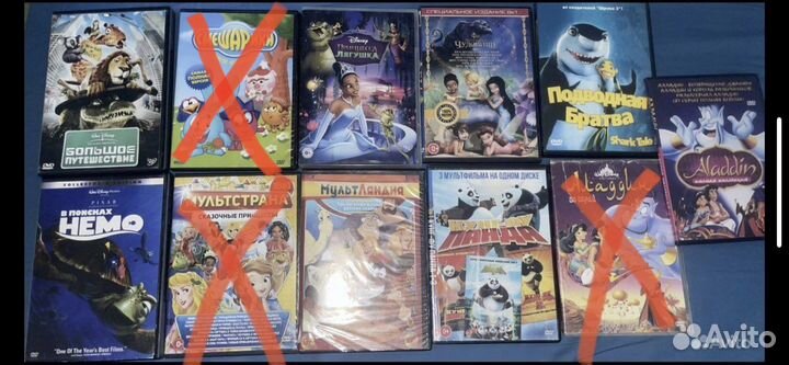 Много dvd дисков с мультиками