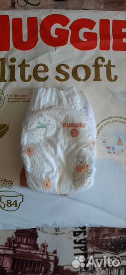 Памперсы подгузники для детей