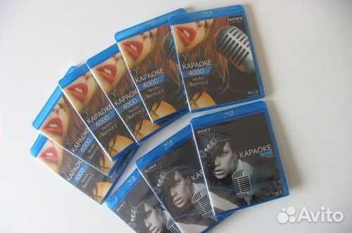 Караоке диски Blu-Ray Караоке