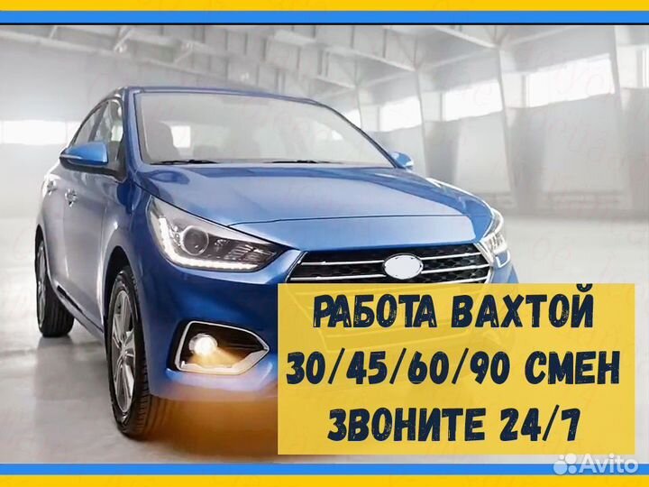 Металласборщик вахта до 50 смен Жилье Еда