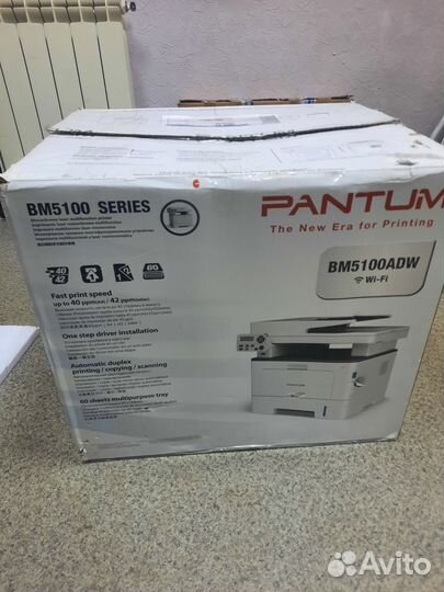 Многофункциональное устройство Pantum BM5100ADW