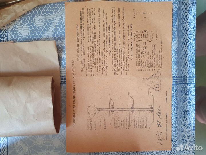 Ваза трехярусная СССР