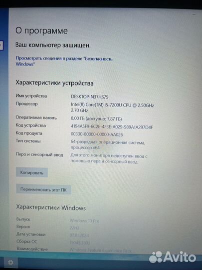 Ноутбук Acer EX2540