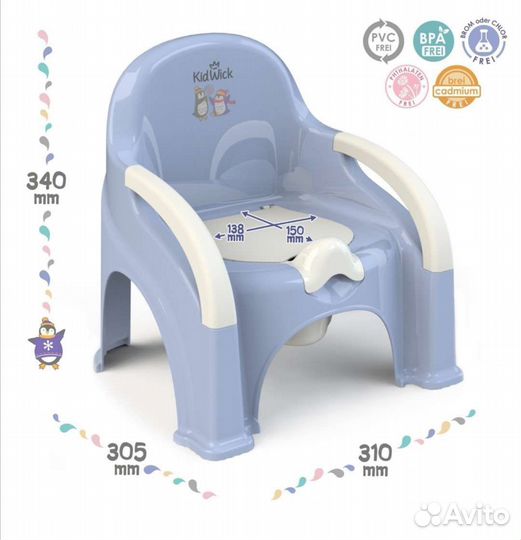 Горшок-стул Kidwick