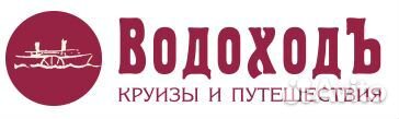 Повар на пассажирский теплоход