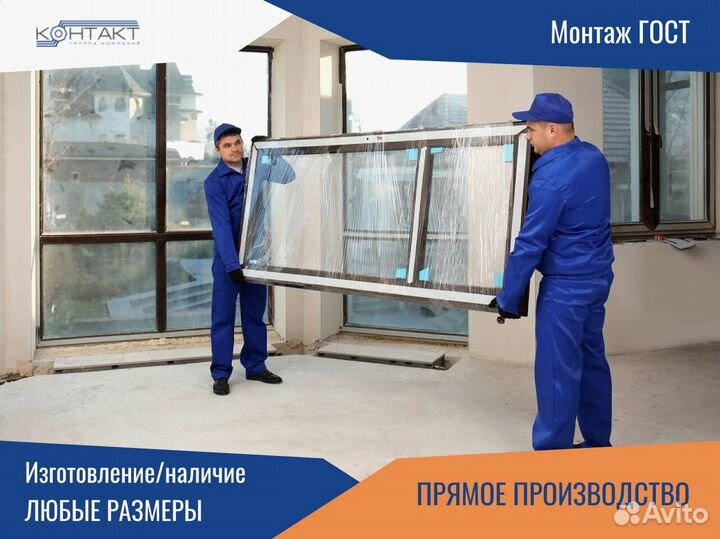 Окна для лоджии, балкона, под ключ, на заказ