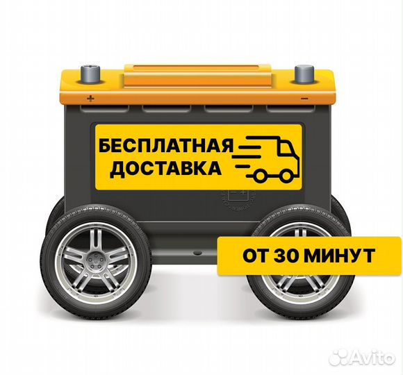 Аккумулятор 70 Ач AGM Topla Stop&Go