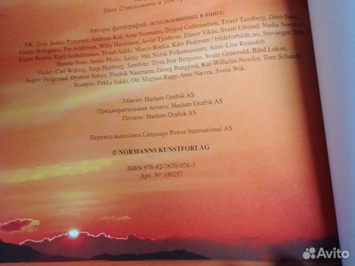 Книга новая