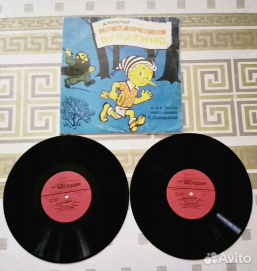 Виниловая пластинка 