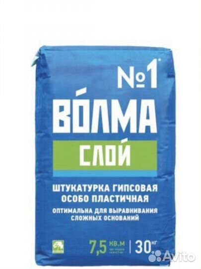 Гипсовая штукатурка
