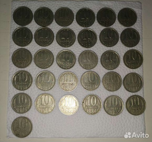 Монеты СССР 130шт