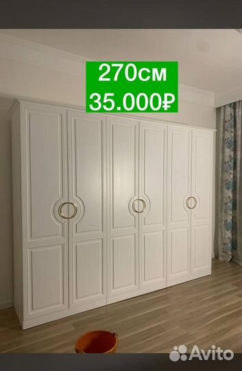 Шкаф распашной шкафы купе 