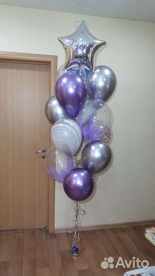 Новинка Шары браш