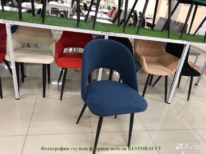 Стул опт розница