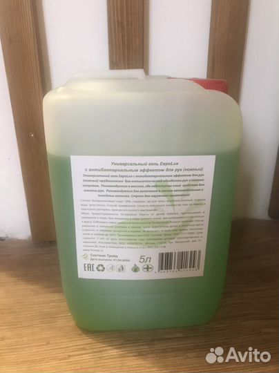 Антисептик для рук 5 л