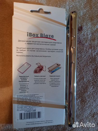 Защитная накладка (чехол) для Xiaomi Redmi 4X