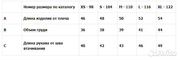 Куртка демисезонная Монклер