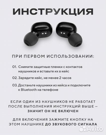 Беспроводные наушники Xiaomi Redmi Airdots2