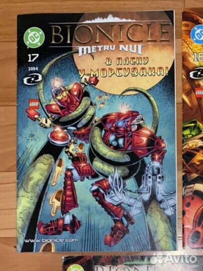 Bionicle DC Comics 2004