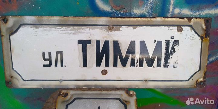 Адресный указатель