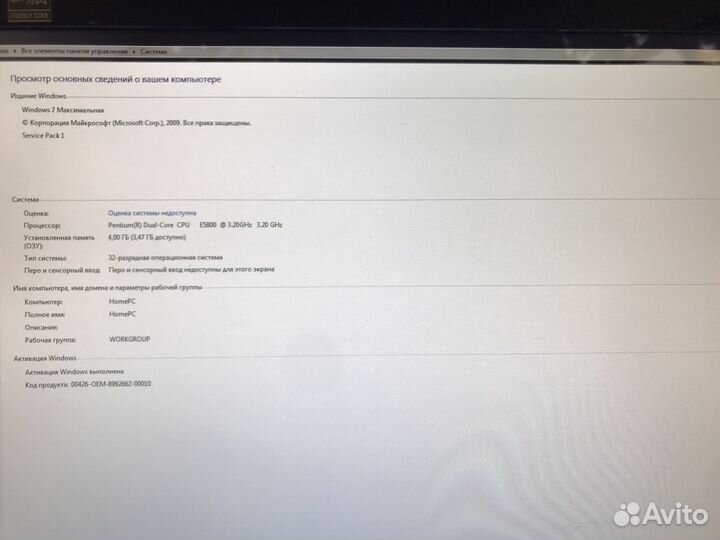 Моноблок Hp omni 200 PC