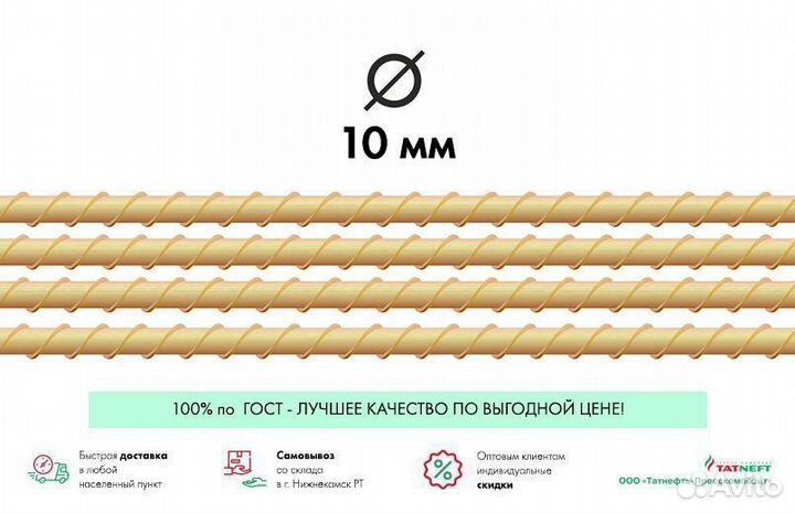 Стеклопластиковая арматура 10 мм, в мотке 50 м