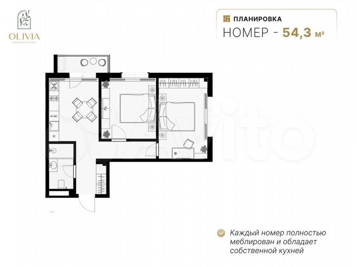 3-к. апартаменты, 54,3 м², 4/8 эт.