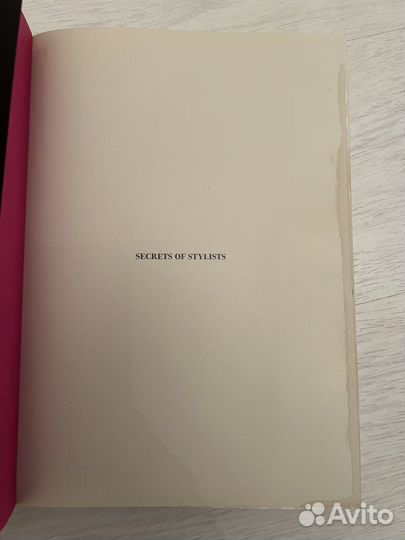 Книга Secrets of Stylists на английском языке