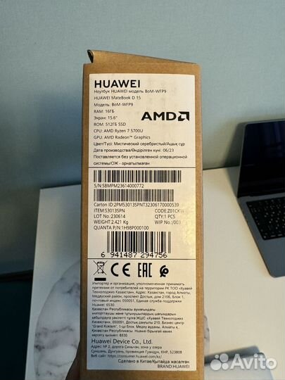 Huawei matebook d15 ryzen 7 5700u 16/512