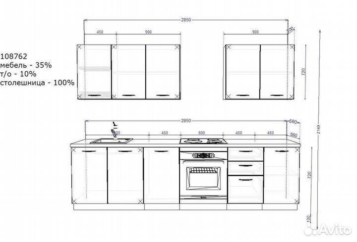 Кухонный гарнитрур напрямую от производителя