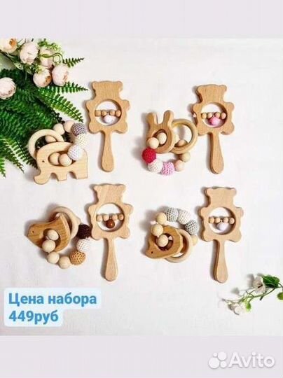 Эко-грызунки, держатели, погремушки из дерева