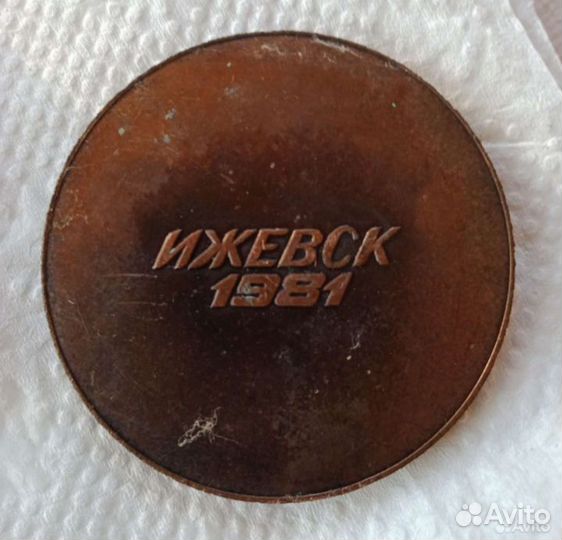 Настольная медаль СССР