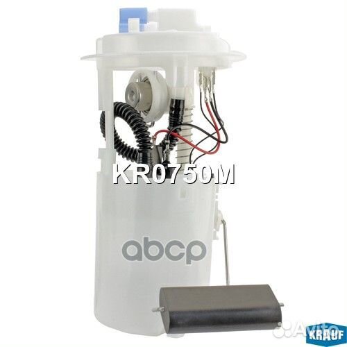 Модуль В сборе С бензонасосом KR0750M Krauf