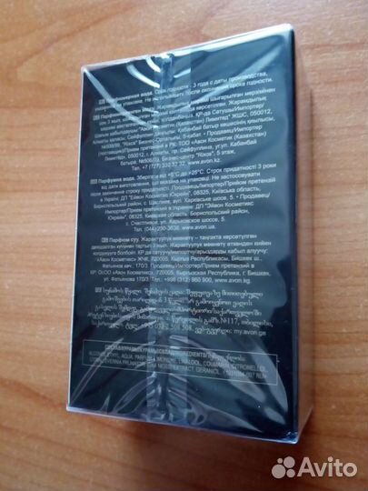 Парфюмерная вода для мужчин Avon Segno 75мл