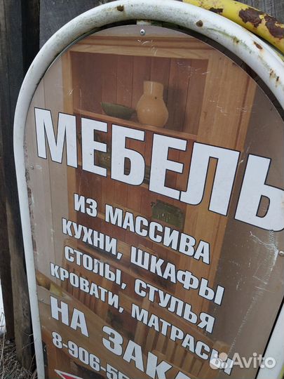 Билборты раскладные