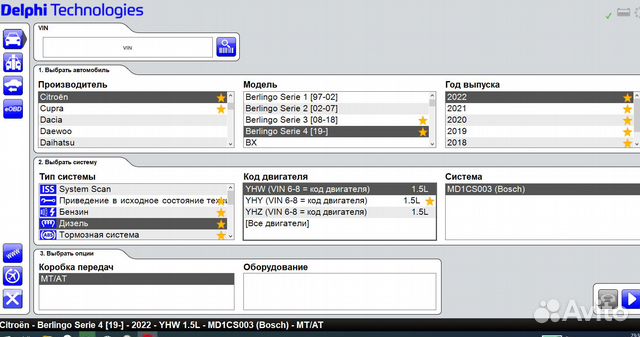 Mercedes DAS Xentry 2024 другое по