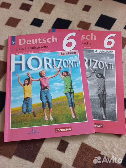 Немецкий язык, учебник и рабочая тетрадь