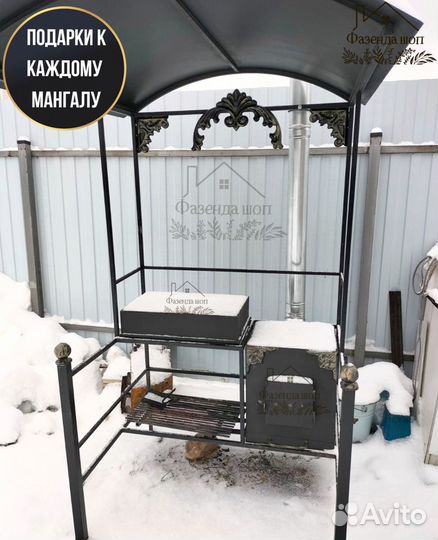 Мангал с печью под казан