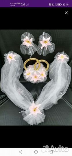 Свадебное украшение на машину