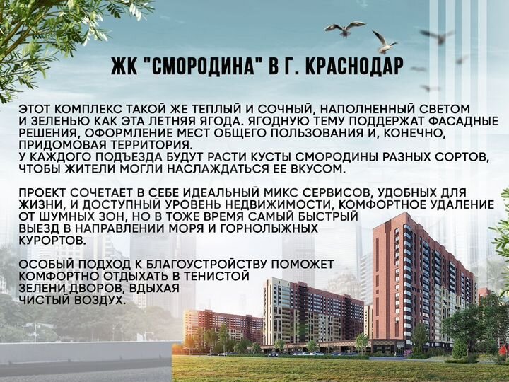 2-к. квартира, 56 м², 5/18 эт.