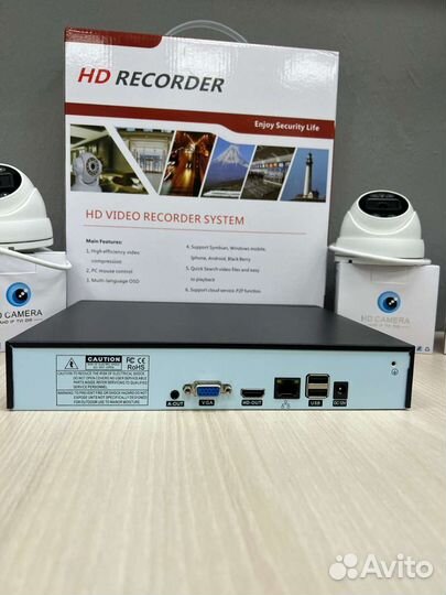 Комплект уличного видеонаблюдения