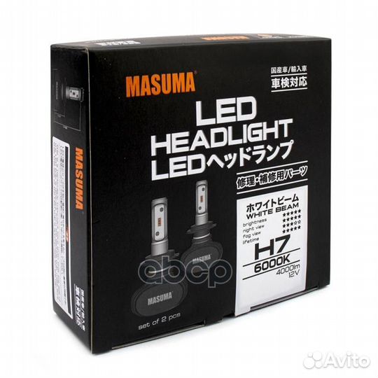 Лампы светодиодные Masuma LED H7 6000K 4000Lm P