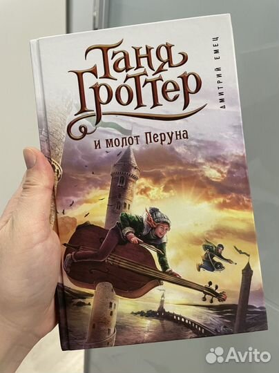 Детский детектив Хичкок и три сыщика