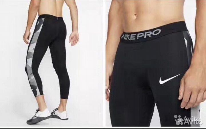 Лосины спортивные мужские